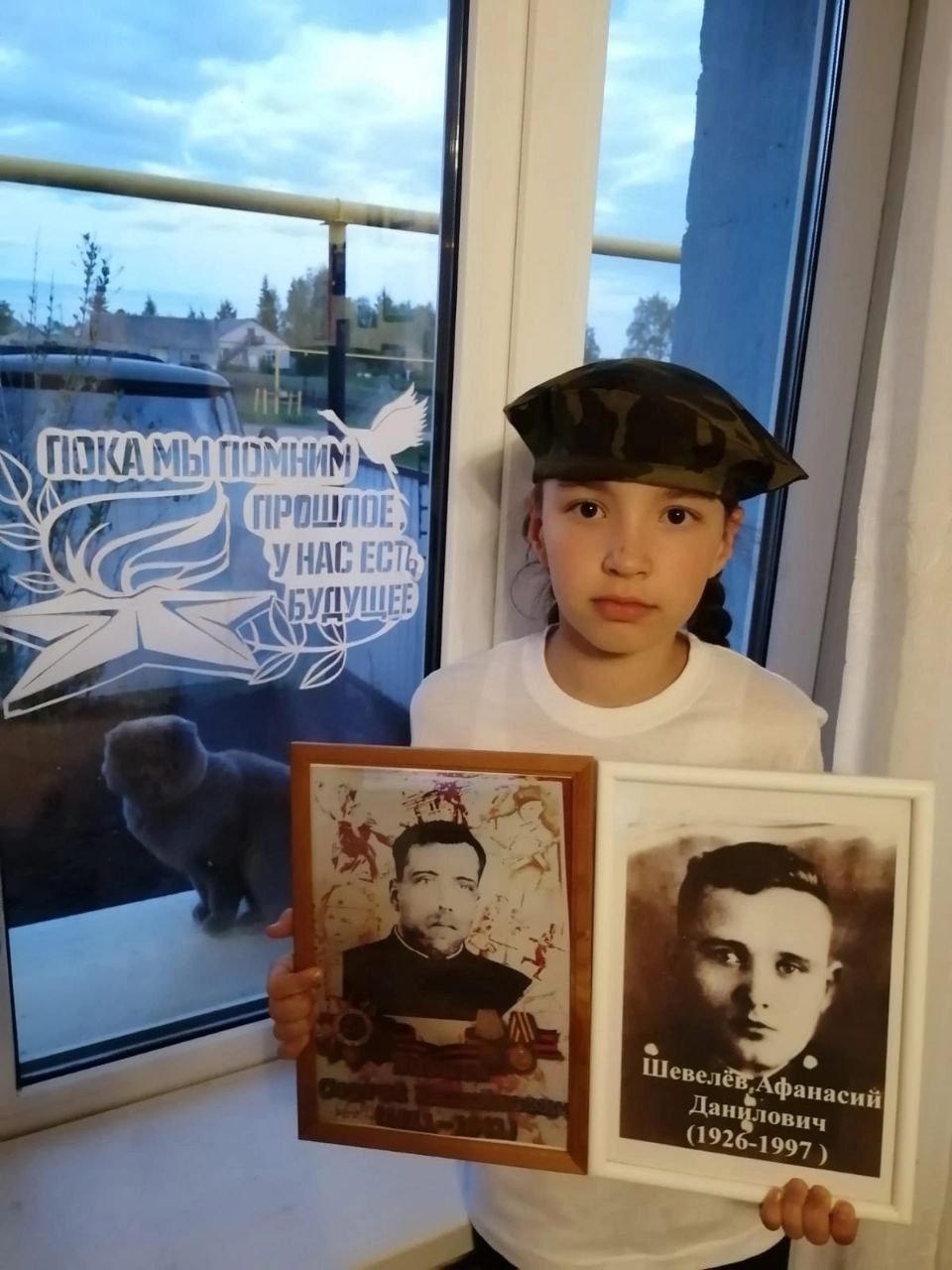 До глубины души трогает рассказ школьницы из Старых Челнов о своем прапрадедушке