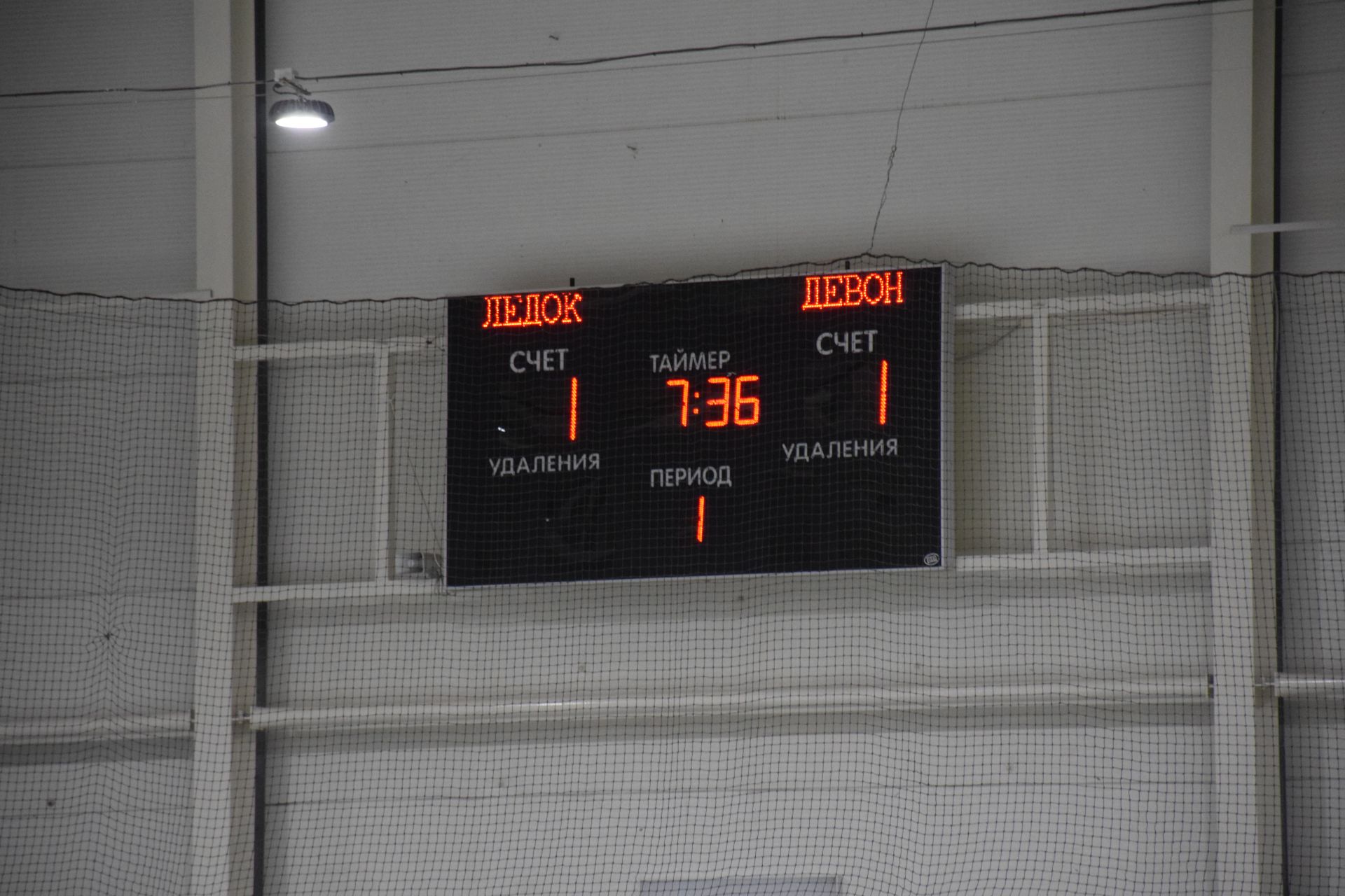 Финальные игры республиканского этапа Всероссийских соревнований «Золотая шайба» в Нурлате: борьба за победу