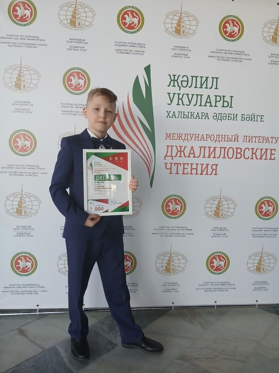 Школьник из Нурлата занял 2 место на международном конкурсе чтецов