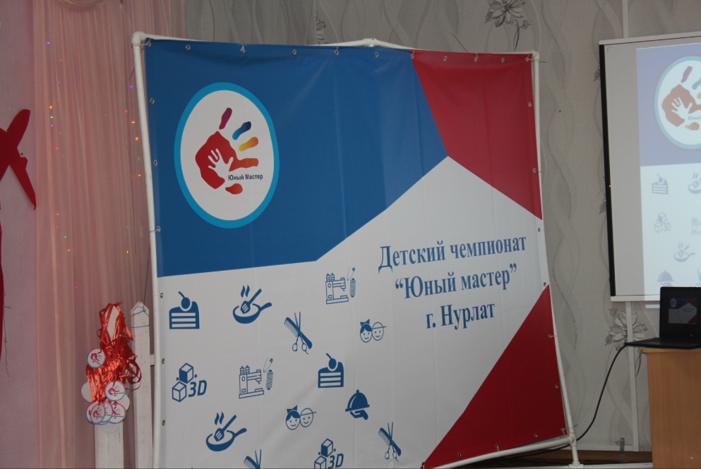 В Нурлате прошел конкурс среди дошкольников «Юный мастер»