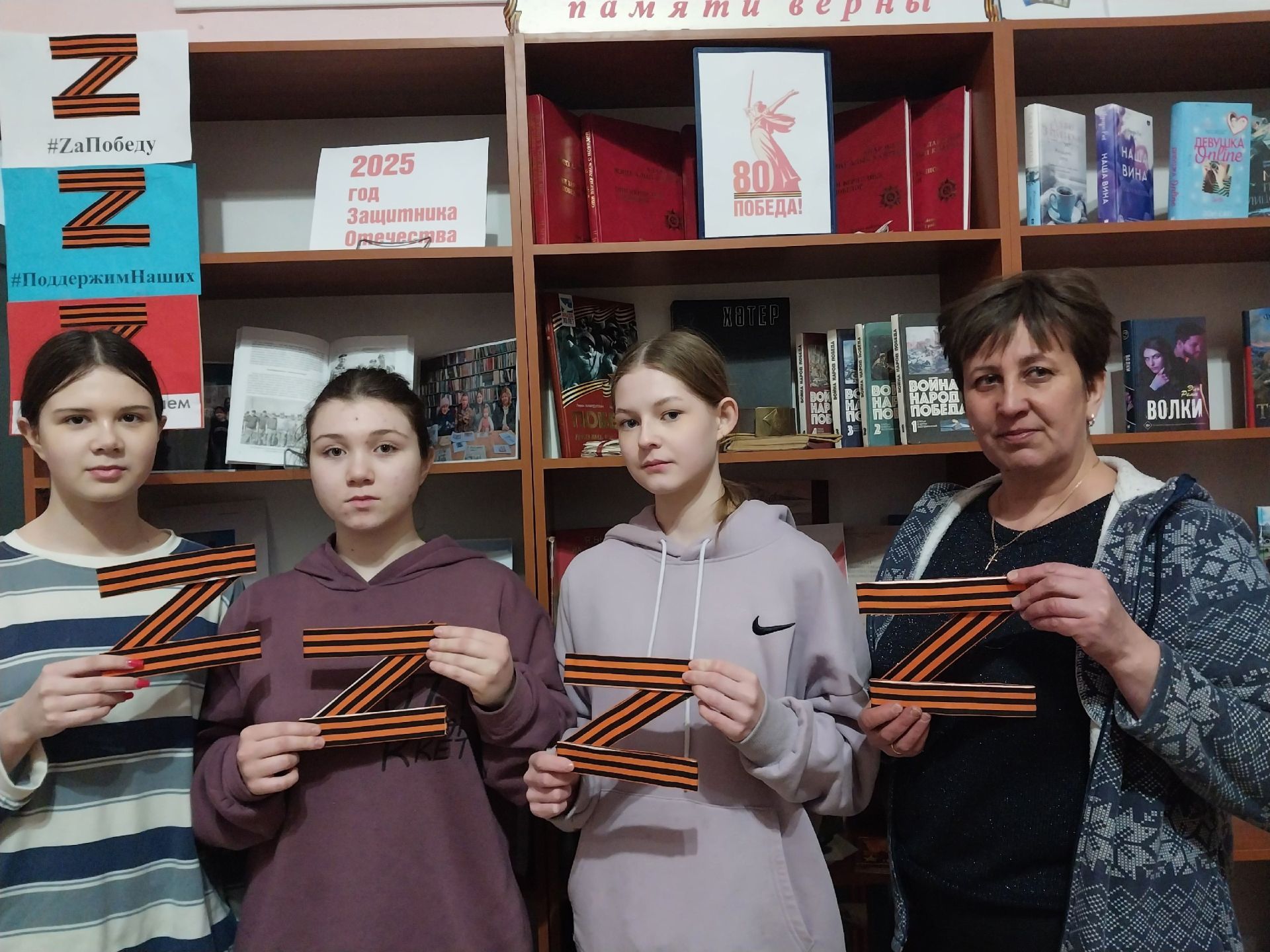 Мастер-класс в Егоркинской библиотеке: буква «Z» как символ патриотизма