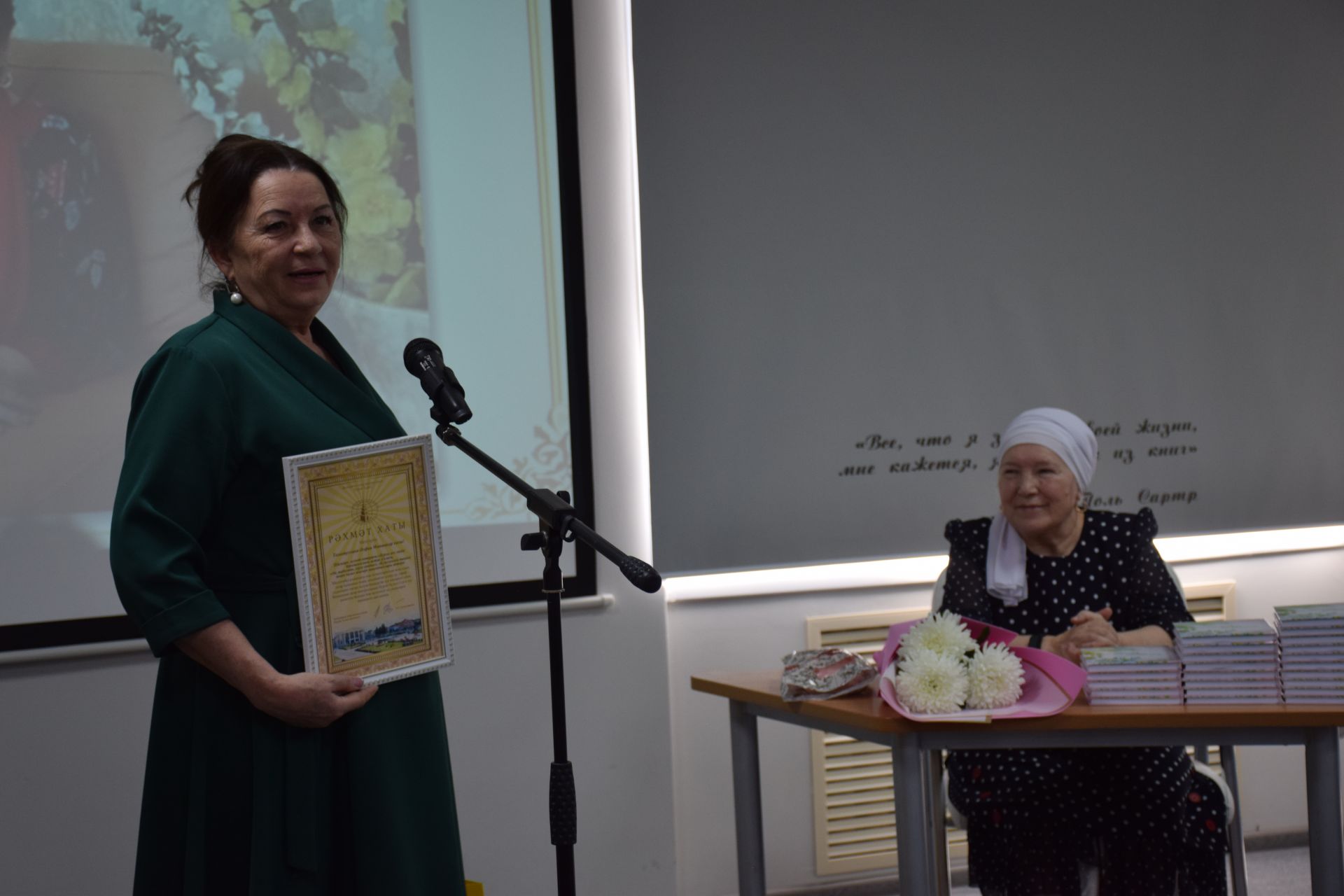 В межпоселенческой центральной библиотеке города Нурлат состоялась презентация новой книги Альфии Тухватуллиной