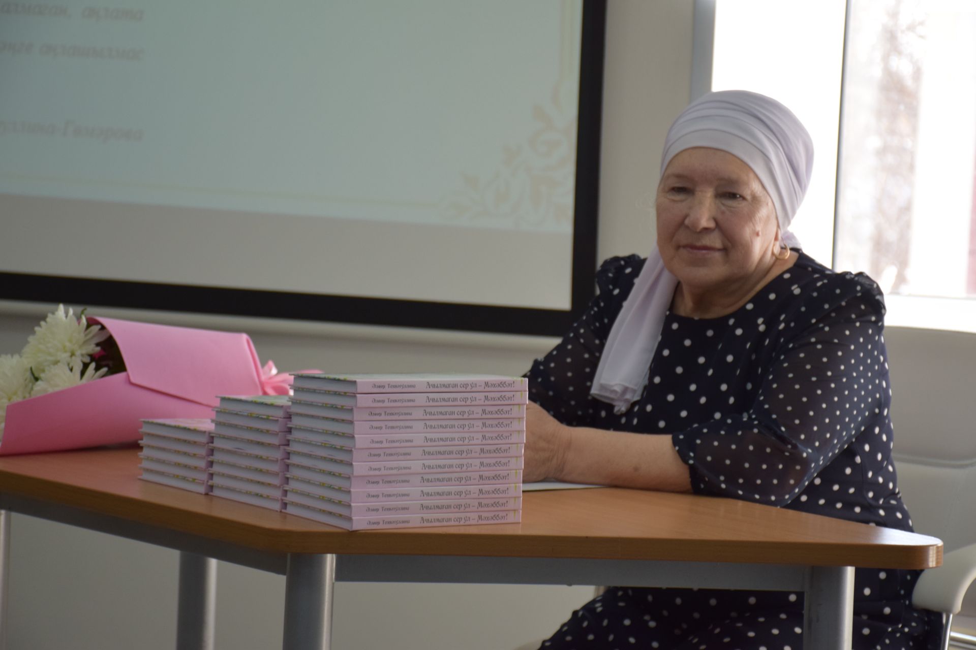 В межпоселенческой центральной библиотеке города Нурлат состоялась презентация новой книги Альфии Тухватуллиной