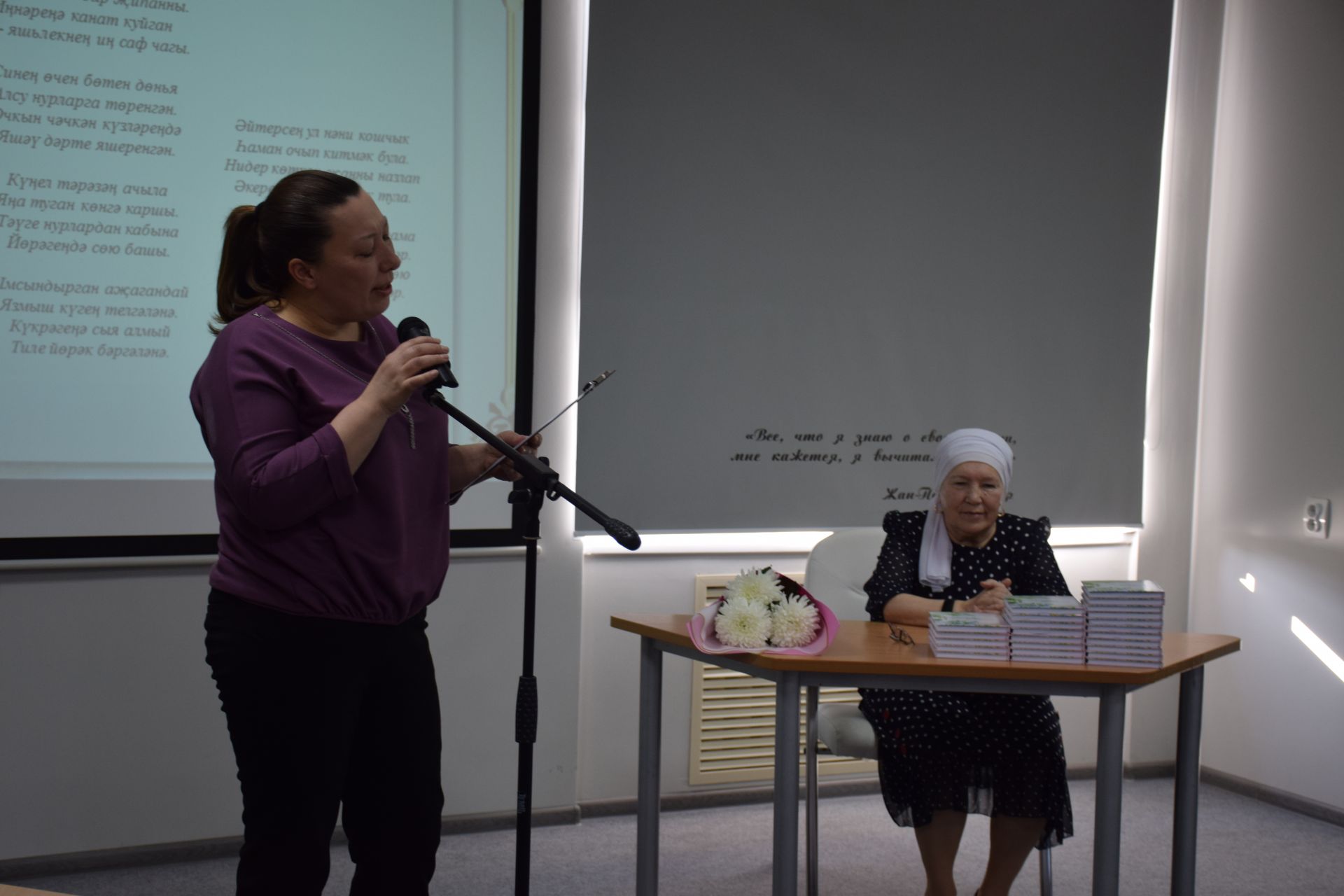 В межпоселенческой центральной библиотеке города Нурлат состоялась презентация новой книги Альфии Тухватуллиной