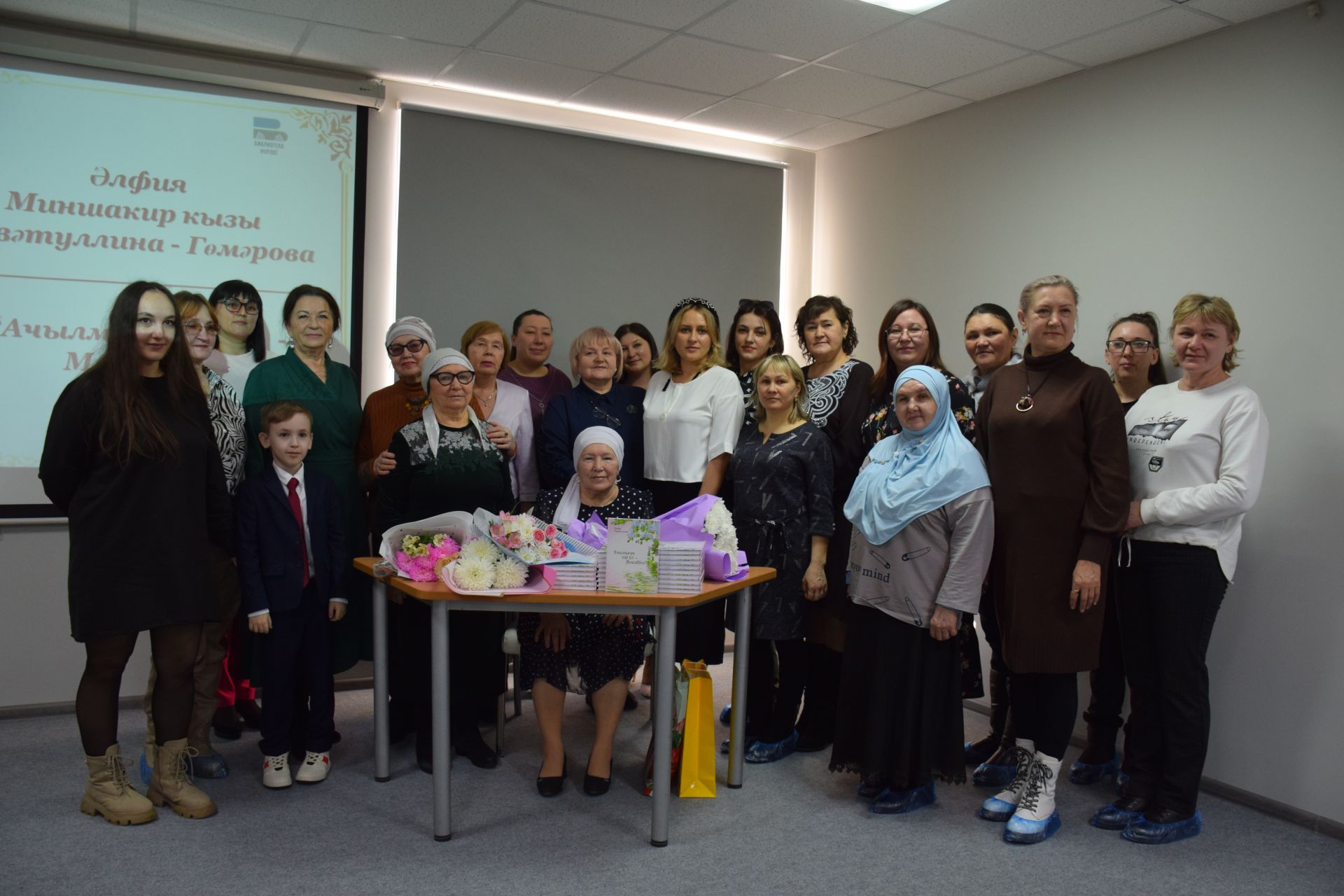 В межпоселенческой центральной библиотеке города Нурлат состоялась презентация новой книги Альфии Тухватуллиной