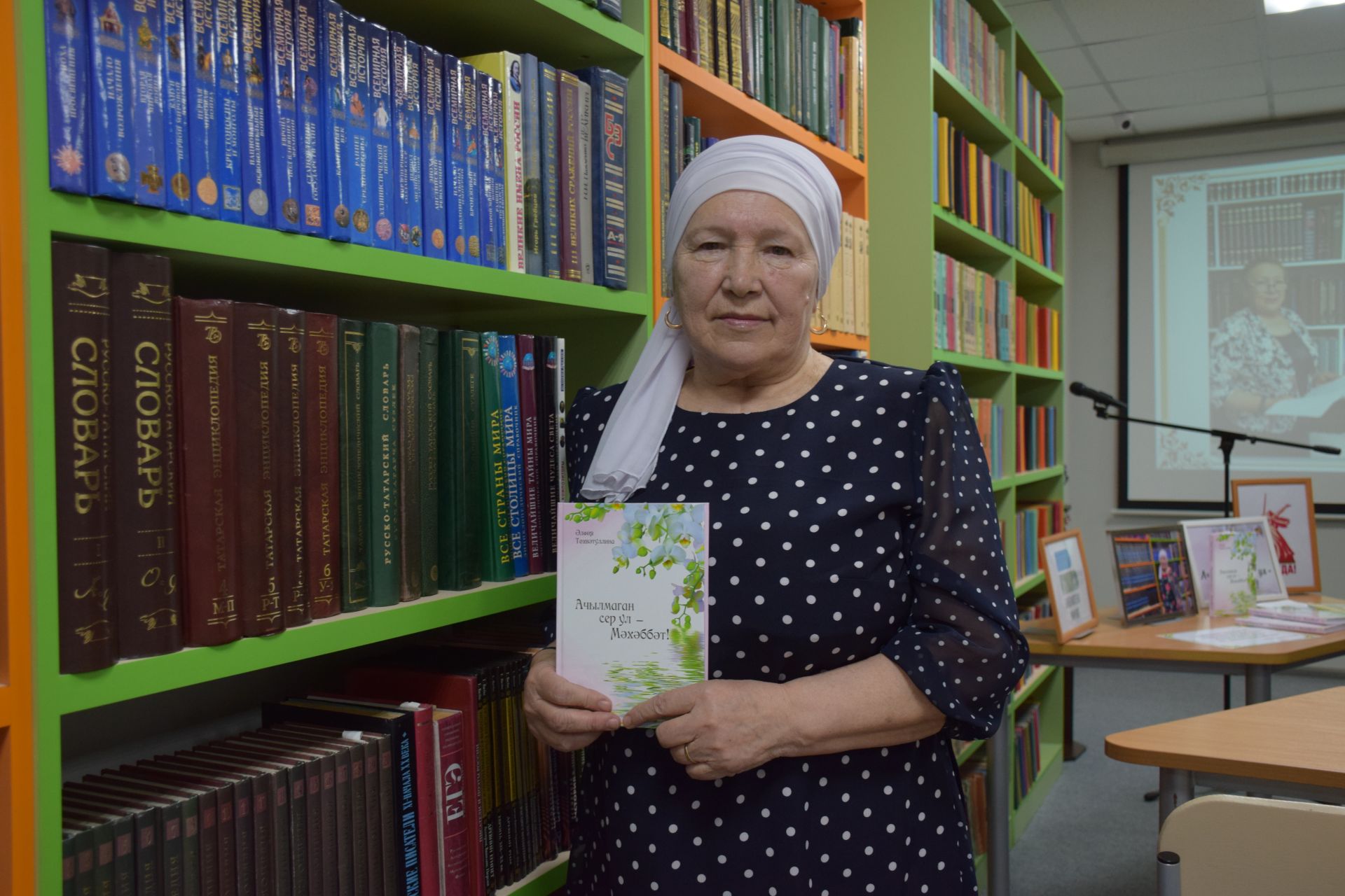 В межпоселенческой центральной библиотеке города Нурлат состоялась презентация новой книги Альфии Тухватуллиной