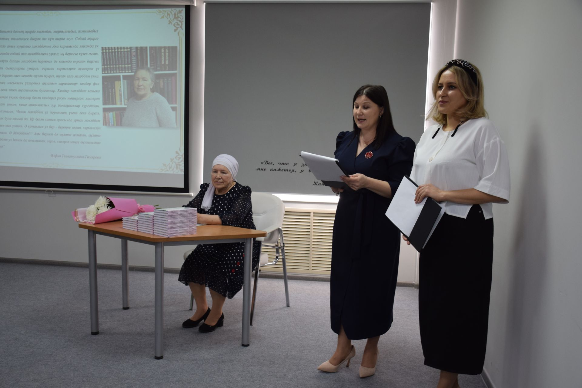 В межпоселенческой центральной библиотеке города Нурлат состоялась презентация новой книги Альфии Тухватуллиной