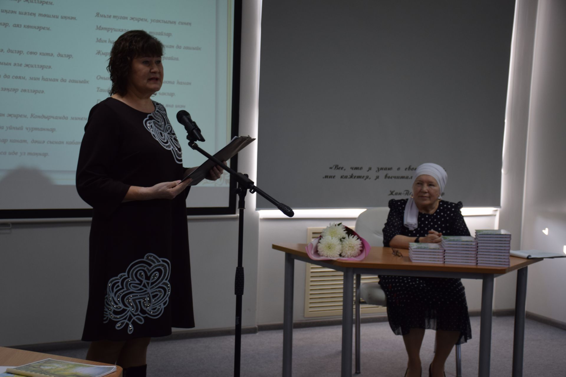 В межпоселенческой центральной библиотеке города Нурлат состоялась презентация новой книги Альфии Тухватуллиной