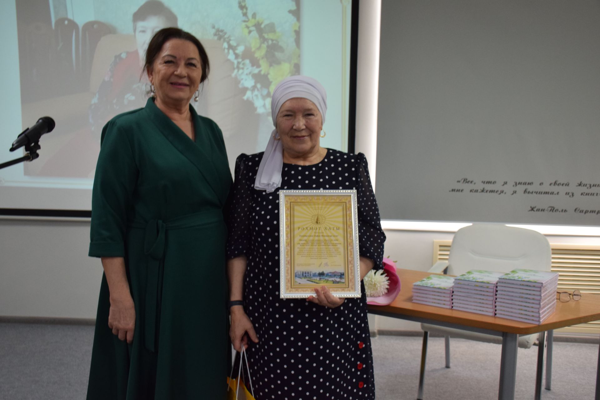 В межпоселенческой центральной библиотеке города Нурлат состоялась презентация новой книги Альфии Тухватуллиной