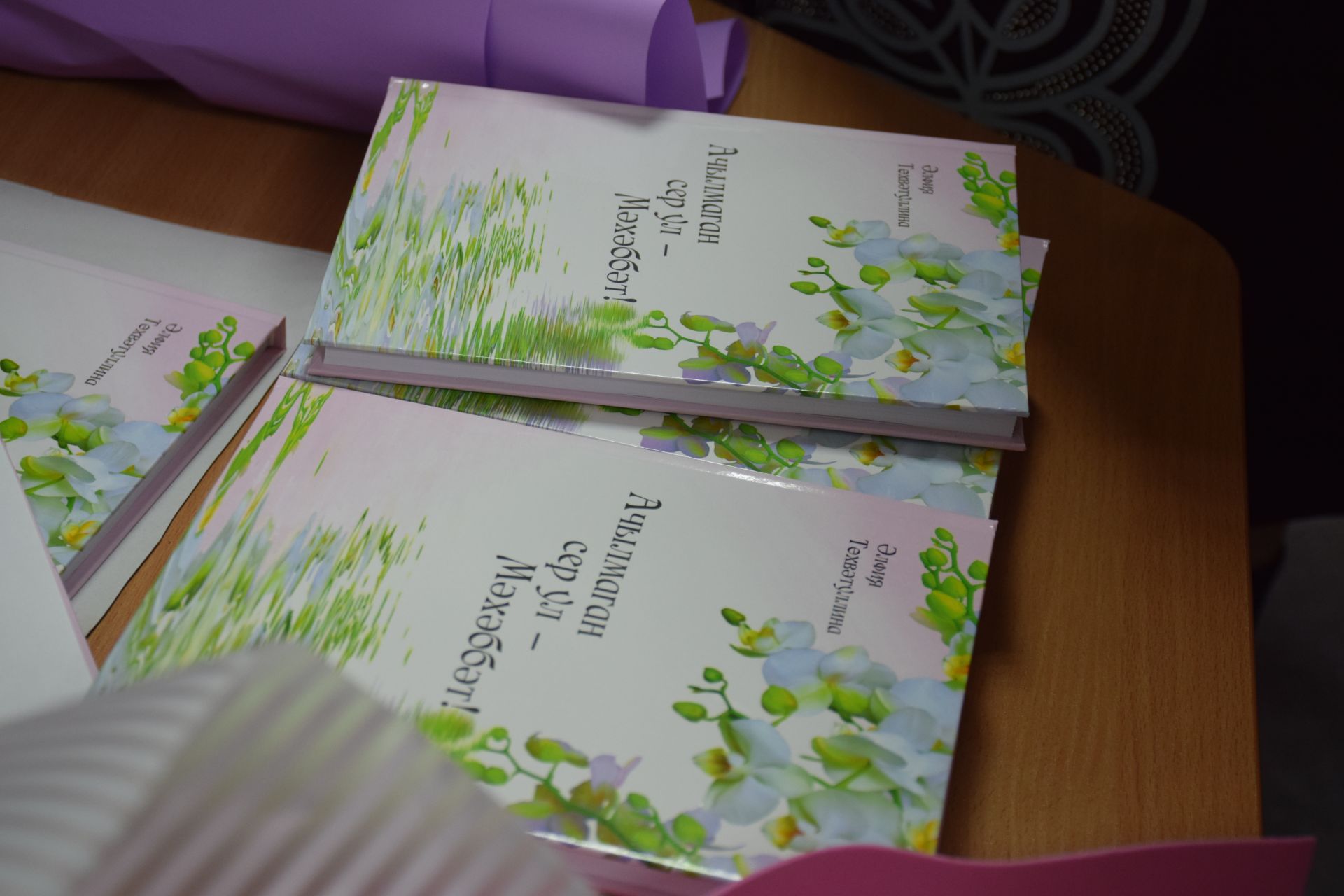 В межпоселенческой центральной библиотеке города Нурлат состоялась презентация новой книги Альфии Тухватуллиной