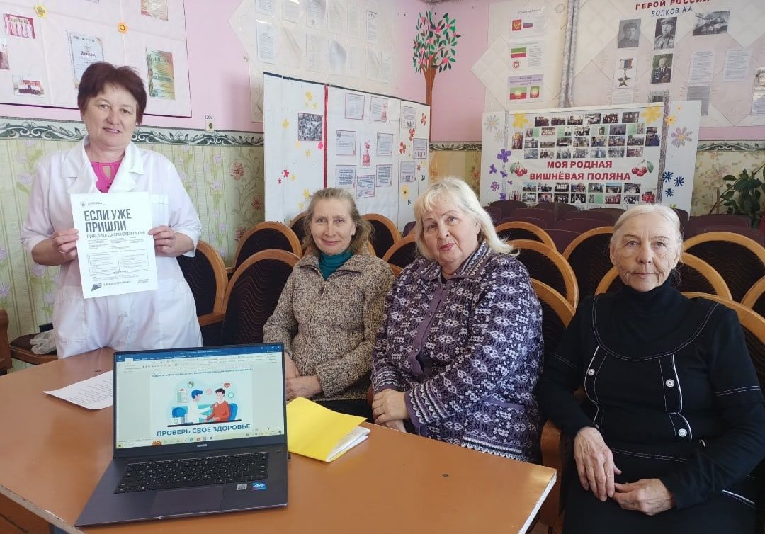 Час здоровья в Вишнево-Полянском сельском клубе: почему диспансеризация — ключ к долголетию и здоровью
