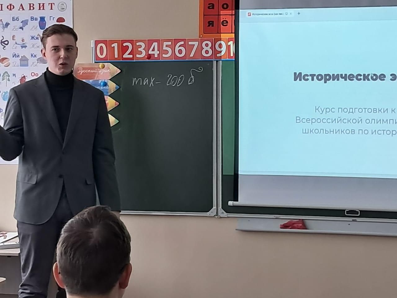 Сегодня в школе №2 прошел семинар-практикум по подготовке к Всероссийской олимпиаде по истории России
