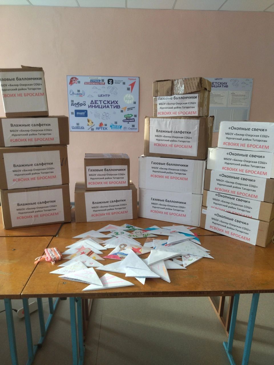 В Нурлатском районе продолжается акция «Своих не бросаем»