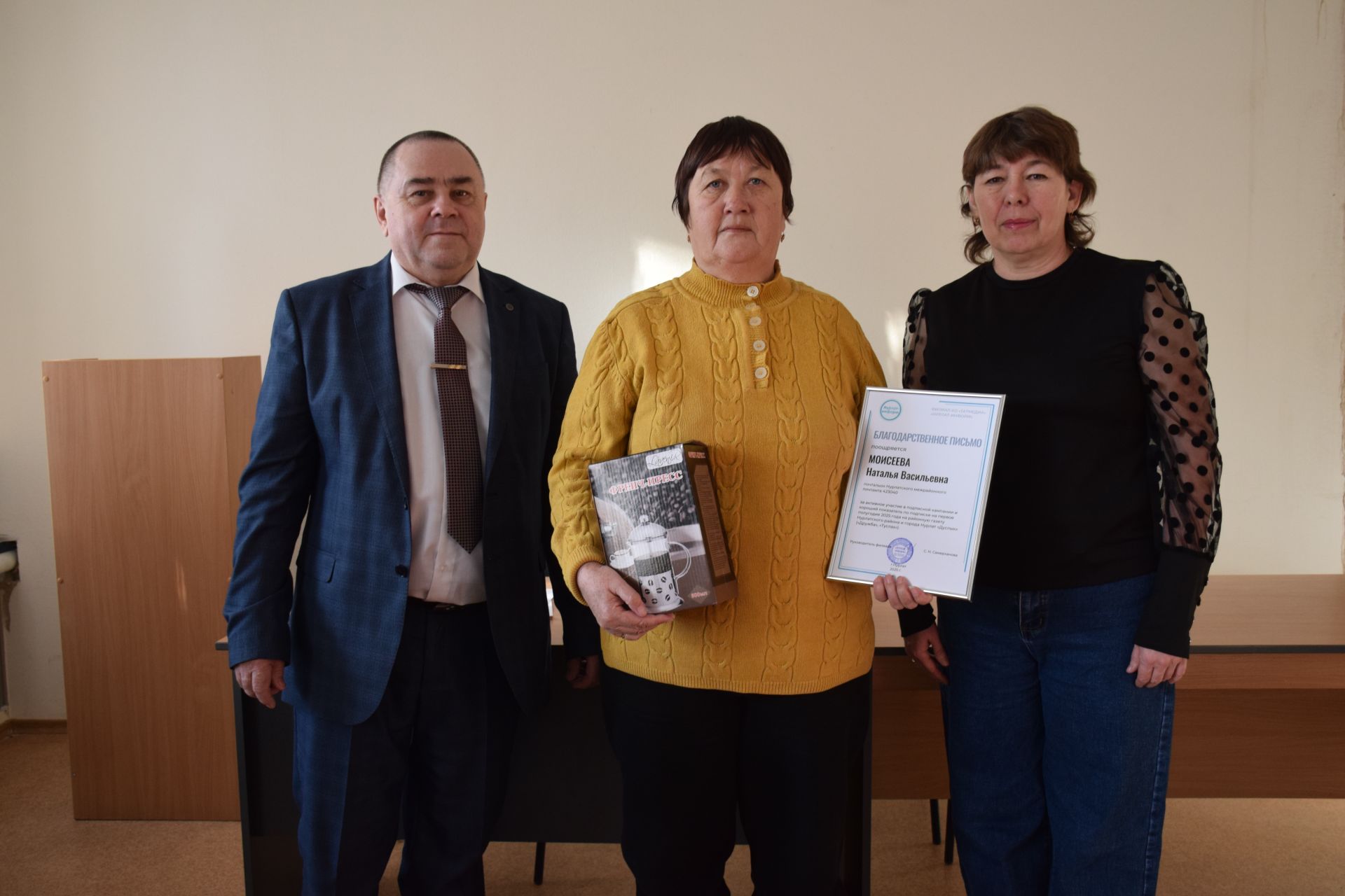 «Нурлат-информ» наградил почтальонов за активное участие в подписной кампании на районную газету