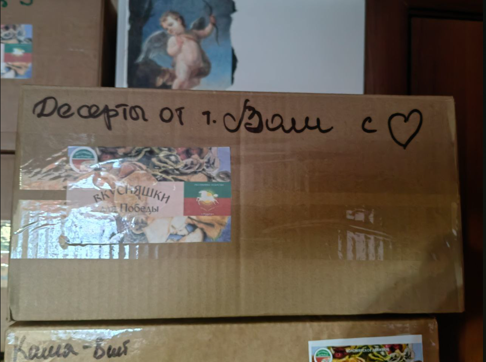 Команда нурлатских волонтеров отправила бойцам очередную партию домашней еды