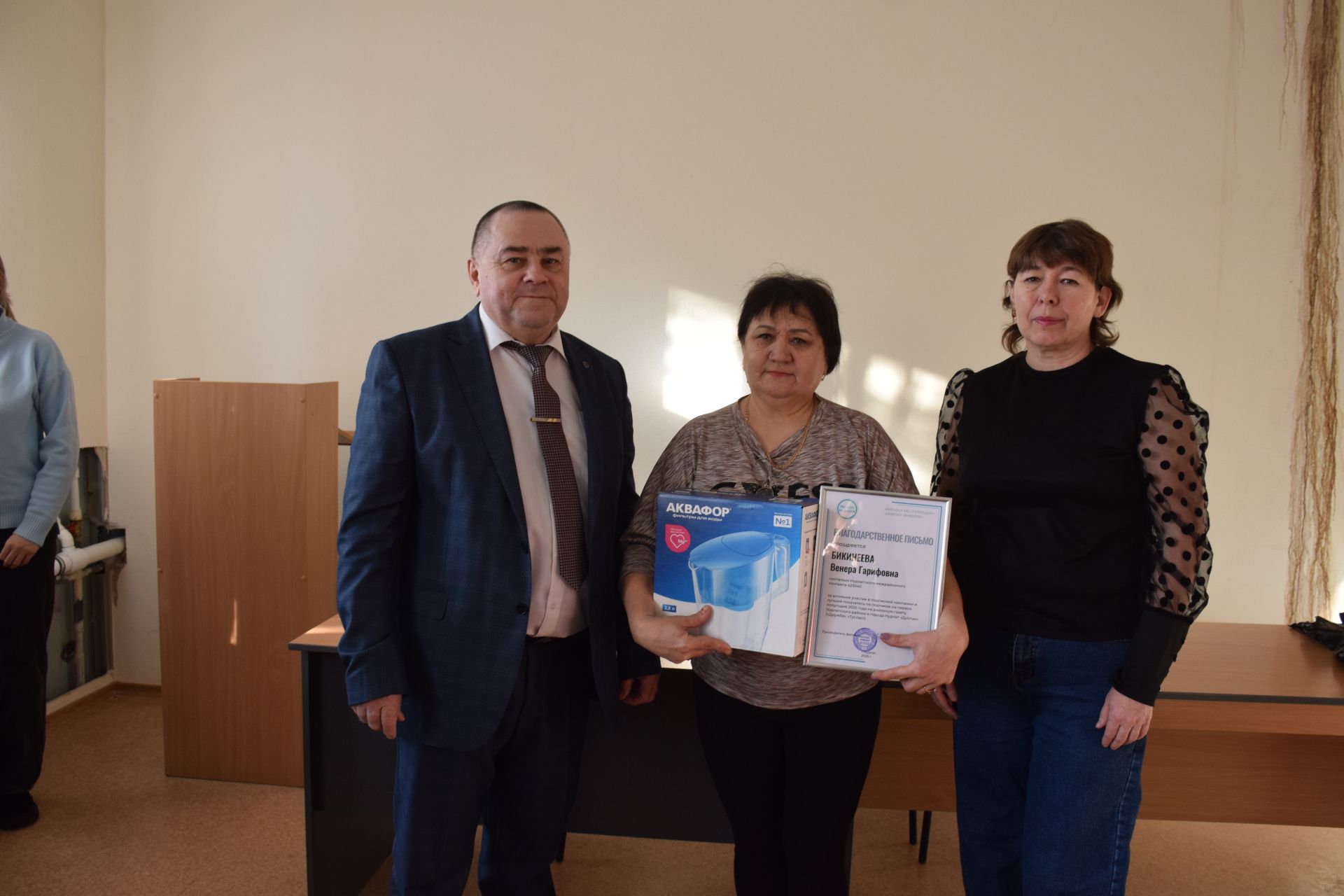 «Нурлат-информ» наградил почтальонов за активное участие в подписной кампании на районную газету