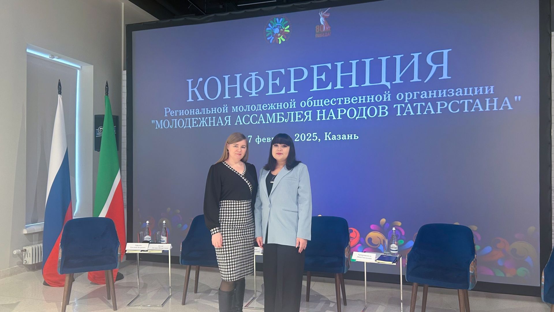 Молодежная Ассамблея народов Татарстана провела отчетно-выборную конференцию