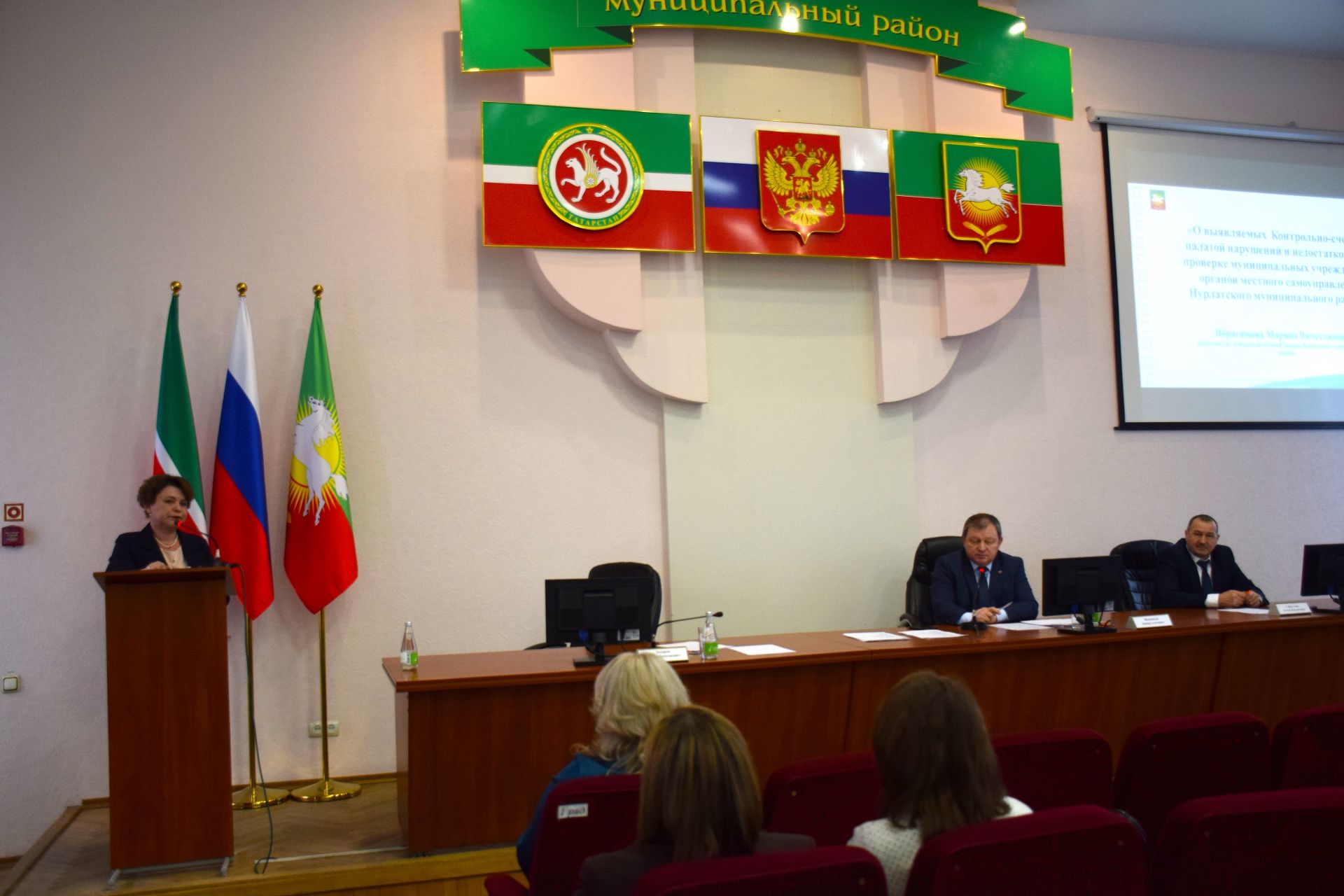 Комиссия по координации работы по противодействию коррупции в Нурлатском районе обсудила актуальные вопросы