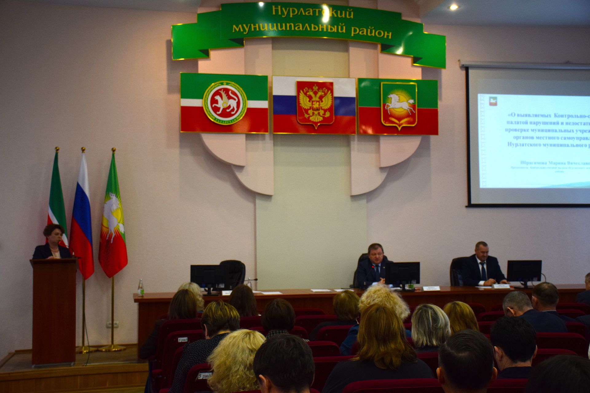 Комиссия по координации работы по противодействию коррупции в Нурлатском районе обсудила актуальные вопросы