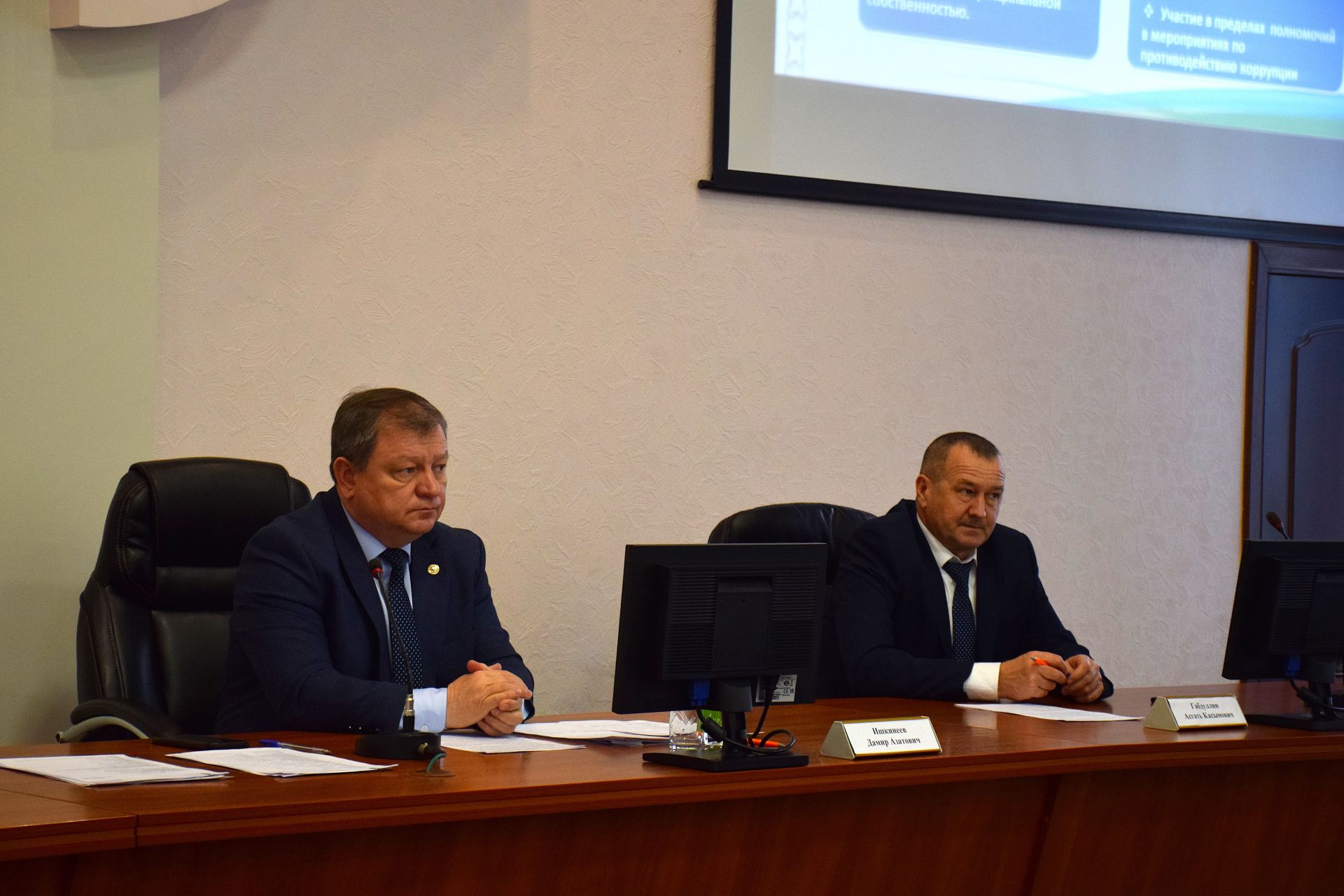 Комиссия по координации работы по противодействию коррупции в Нурлатском районе обсудила актуальные вопросы