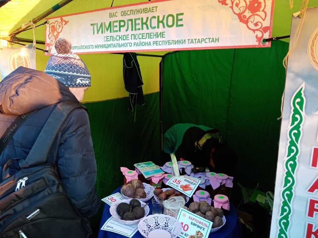 Нурлатский район представил аграрное изобилие на ярмарке в Казани