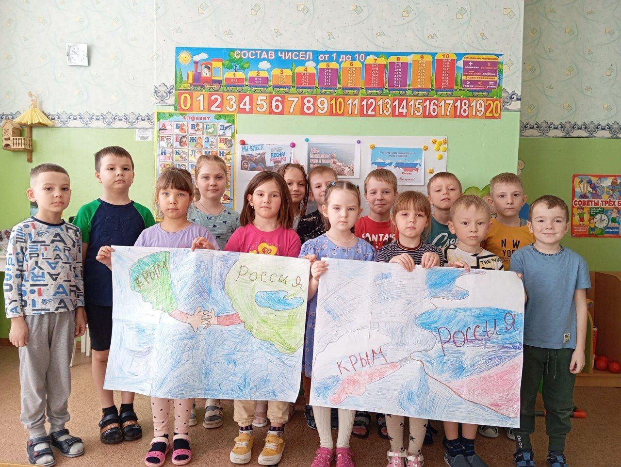 В образовательных учреждениях Нурлатского района отметили День воссоединения Крыма с Россией