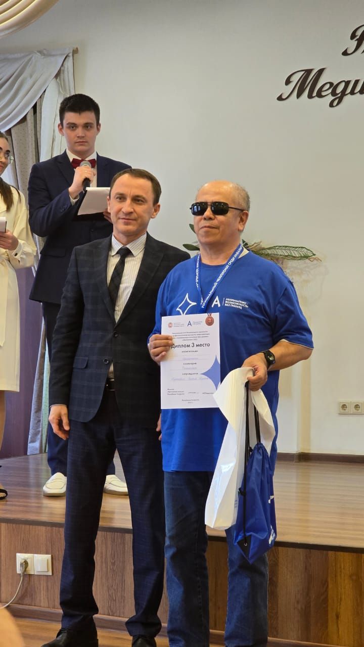 Рамиль Мустафин из Нурлата стал призером чемпионата «Абилимпикс» по компетенции «Массажист»