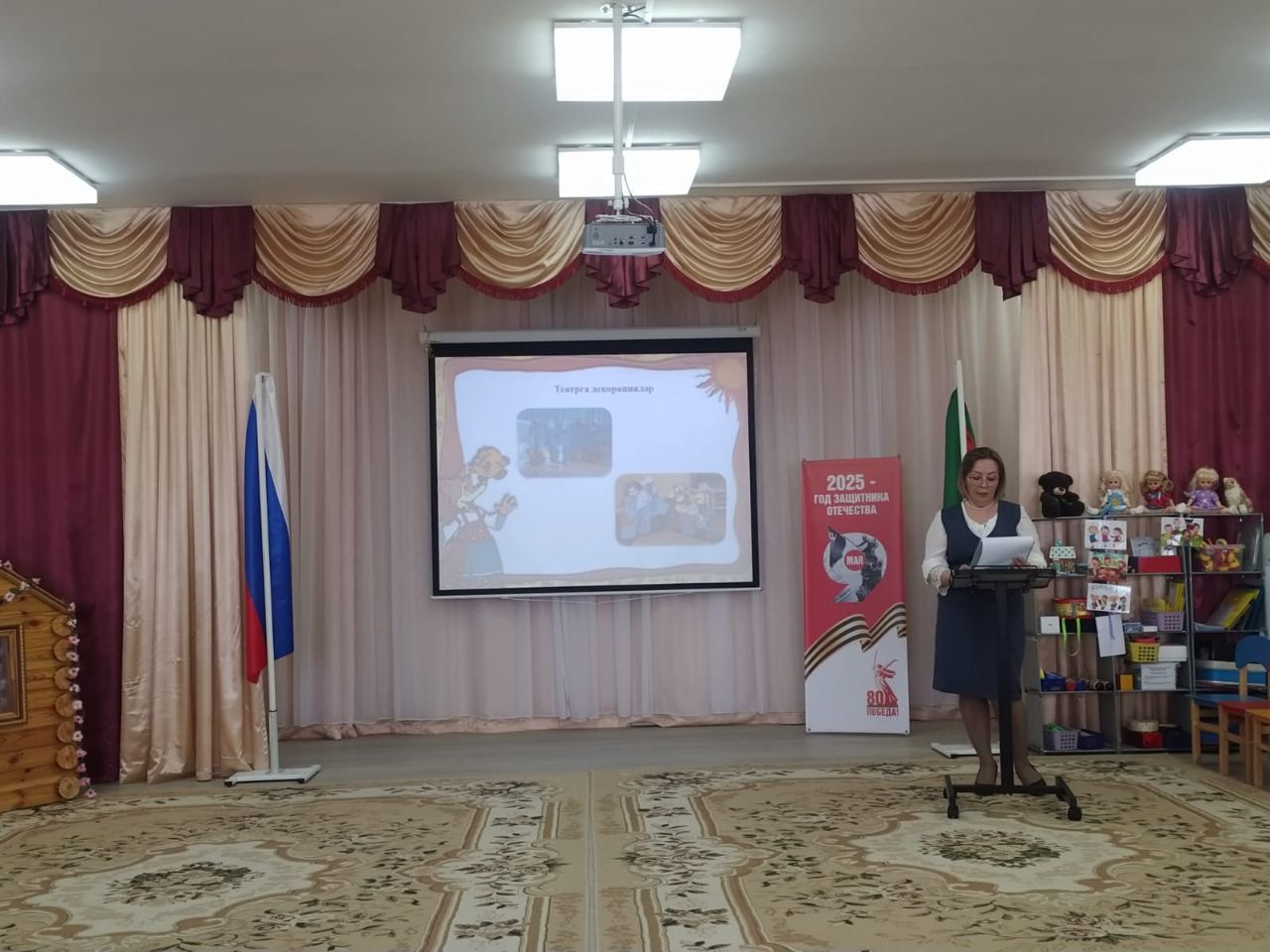 Детский сад «Алсу» из Нурлата победил в муниципальном этапе конкурса билингвального образования