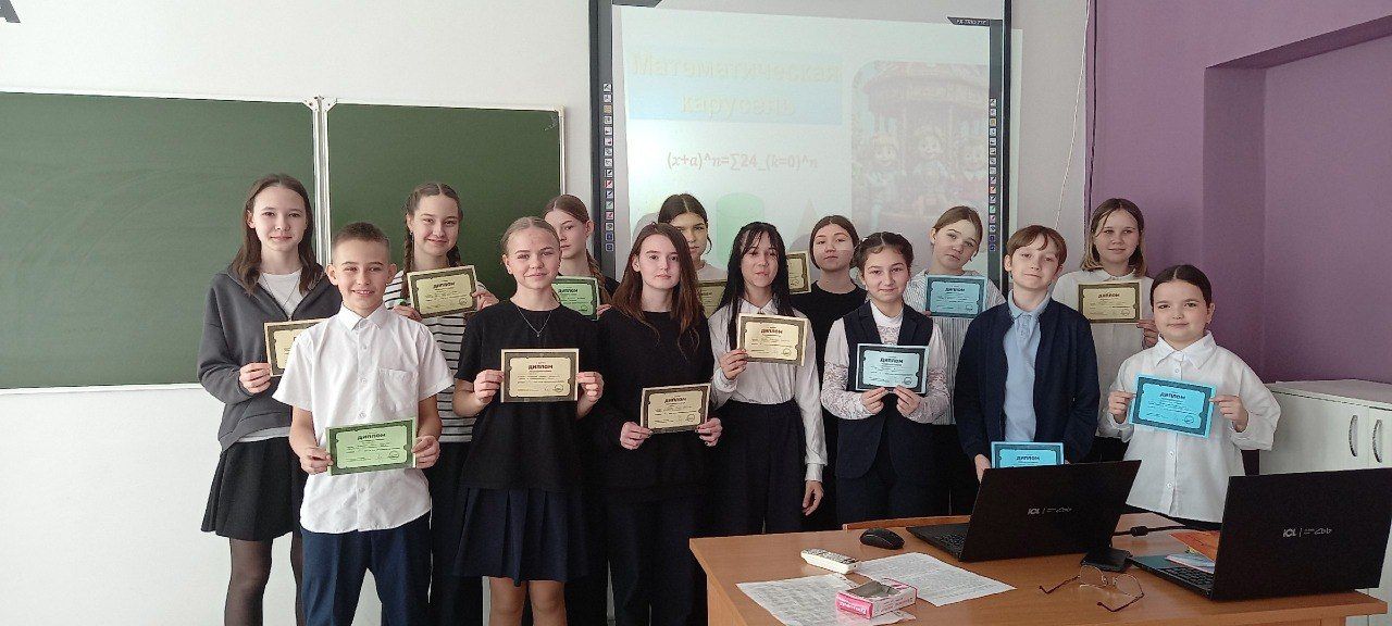 Математическая карусель: весенние каникулы с пользой в Егоркинской школе