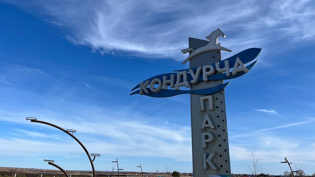 Погода в Нурлате 31 марта