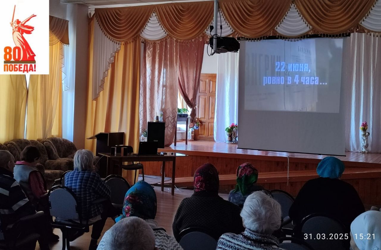 Патриотический кинопоказ: память о войне в сердцах поколений