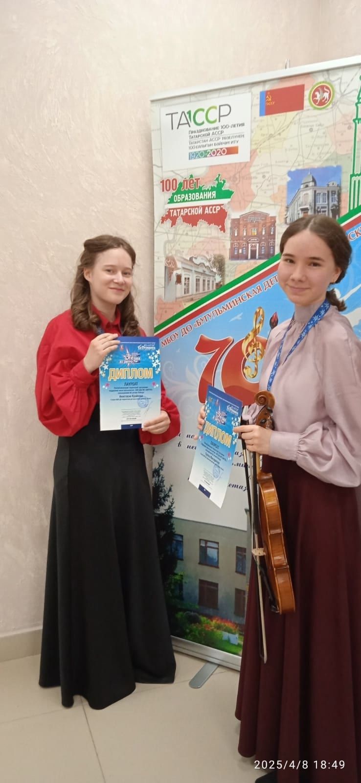 Юные таланты Нурлата выступили с известным оркестром «La Primavera»