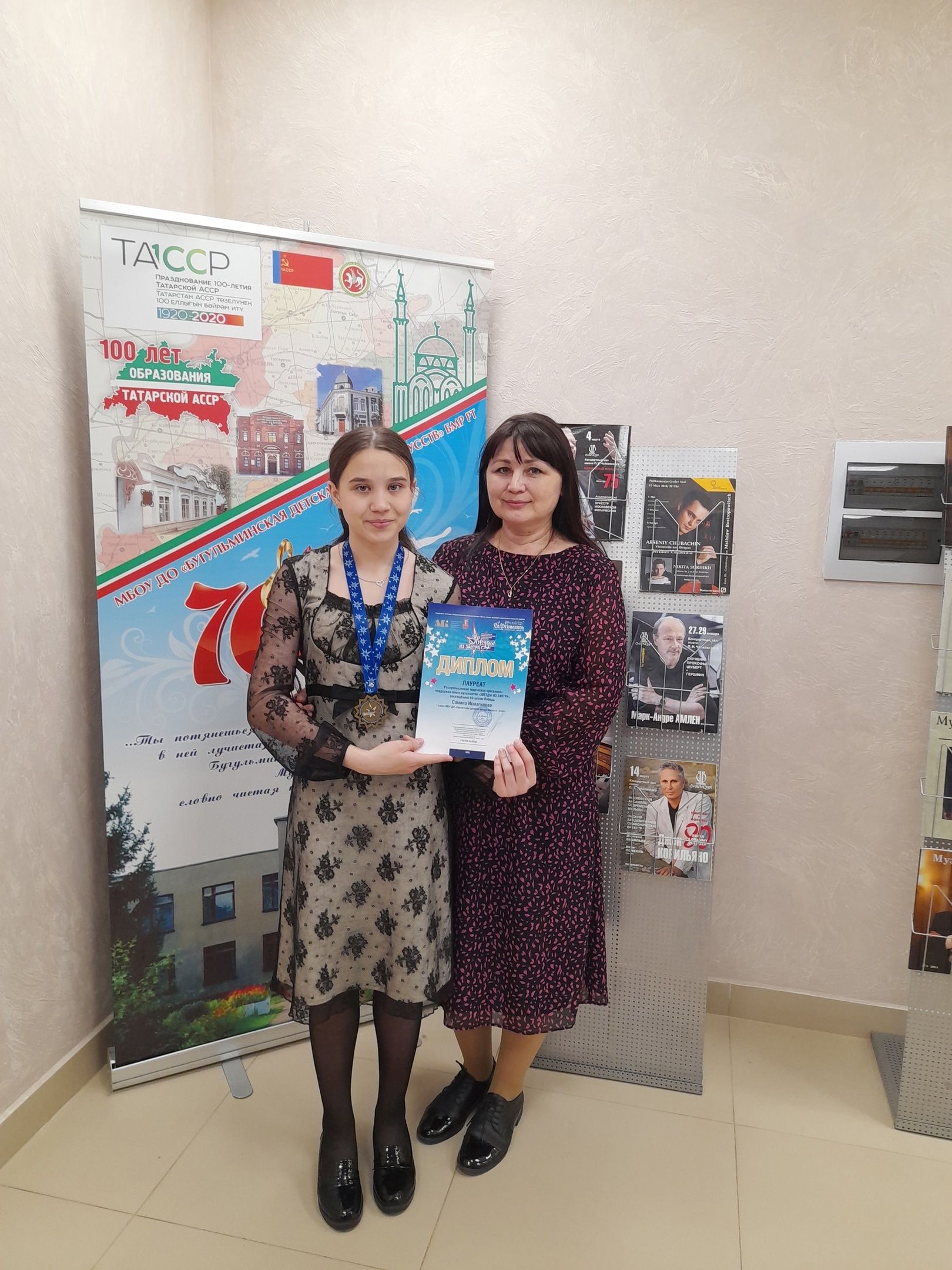 Юные таланты Нурлата выступили с известным оркестром «La Primavera»