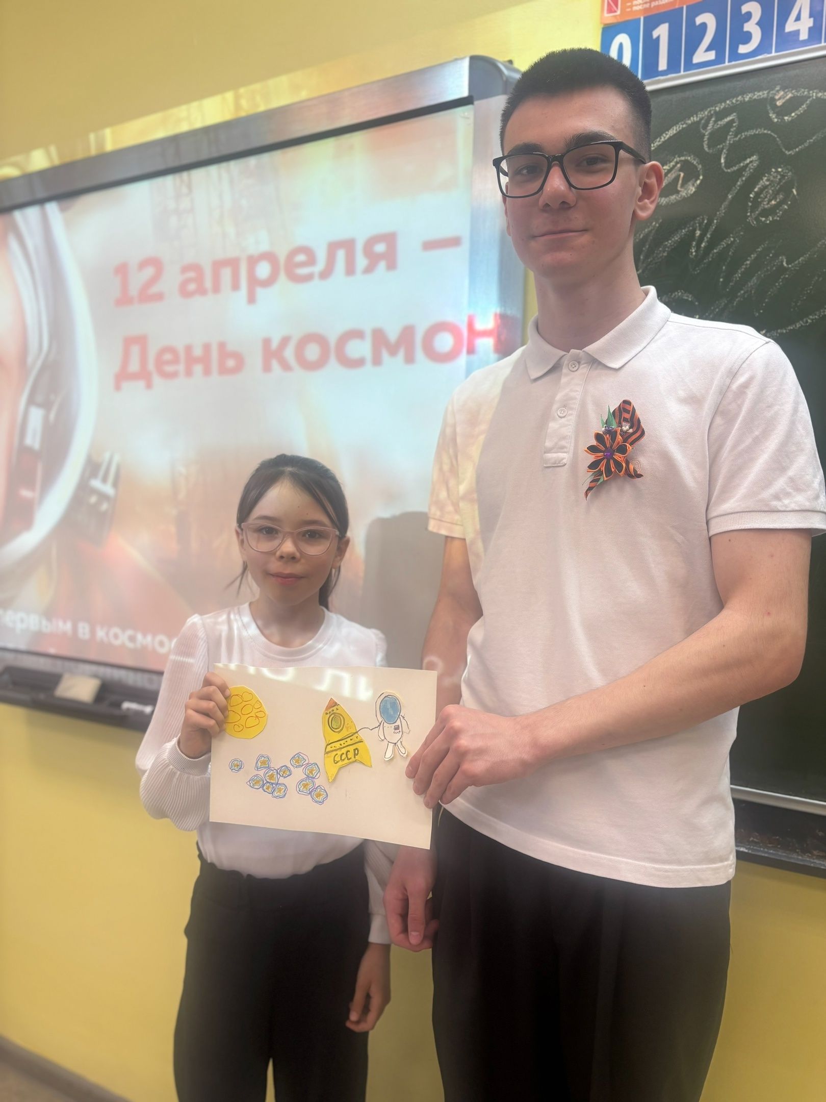 «Орлята России» изучают Солнечную систему в космическом приключении