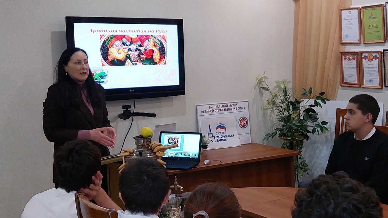 Школьники Нурлатского района узнали о традициях русского чаепития