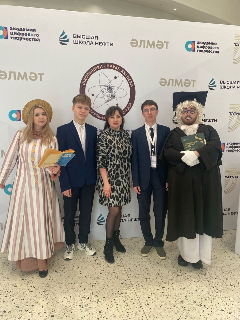 Успехи школьников на научной конференции в Альметьевске