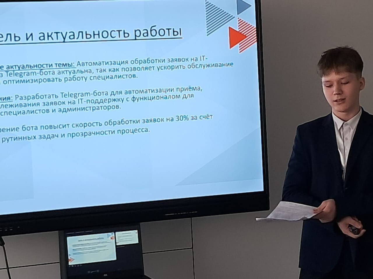 Успехи школьников на научной конференции в Альметьевске