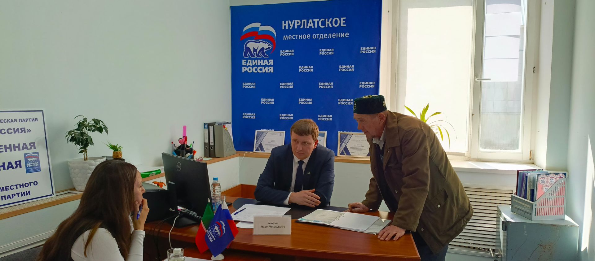 В Нурлате состоялся прием граждан в рамках тематической недели ЖКХ