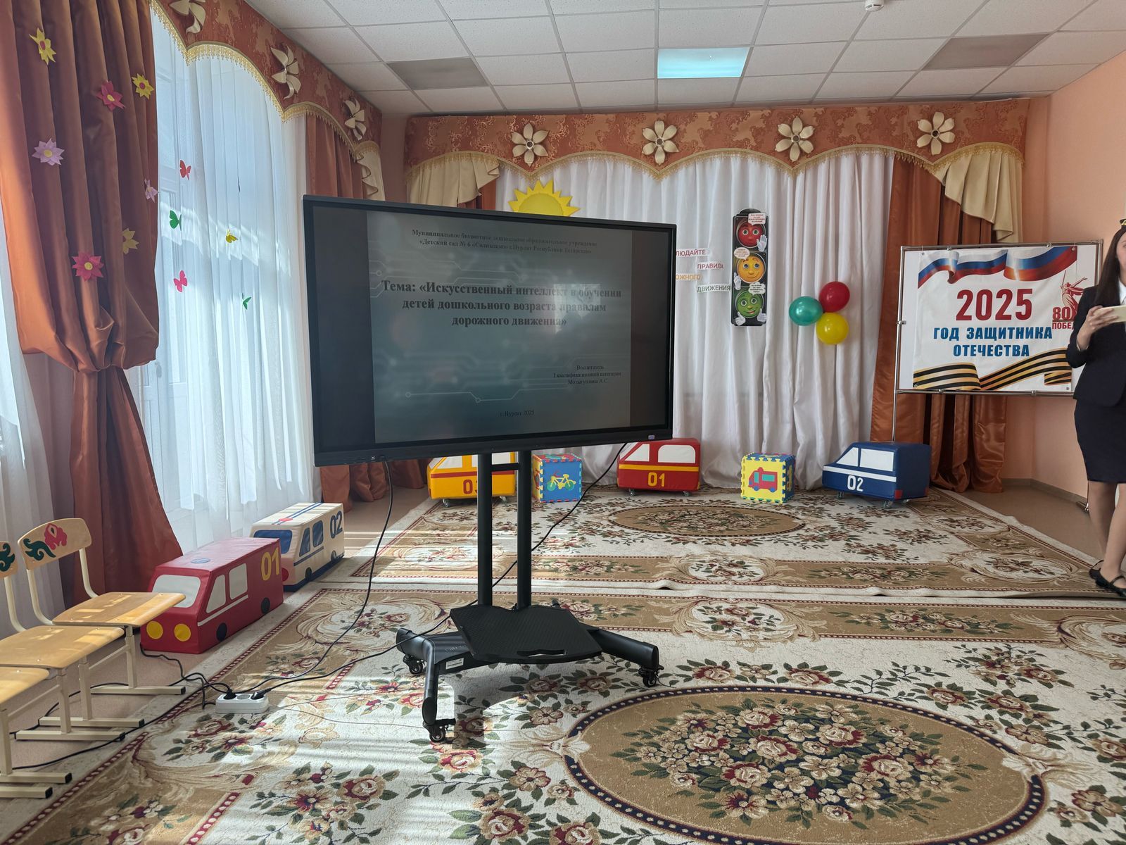 Современные технологии и творчество: как в детсаду «Солнышко» Нурлата учат ПДД через игры и мультфильмы