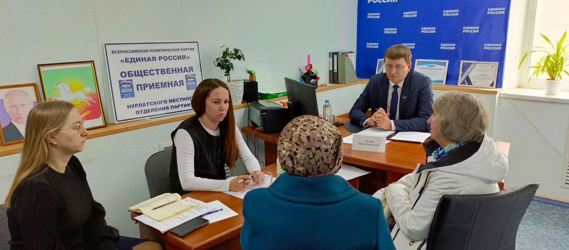 В Нурлате состоялся прием граждан в рамках тематической недели ЖКХ