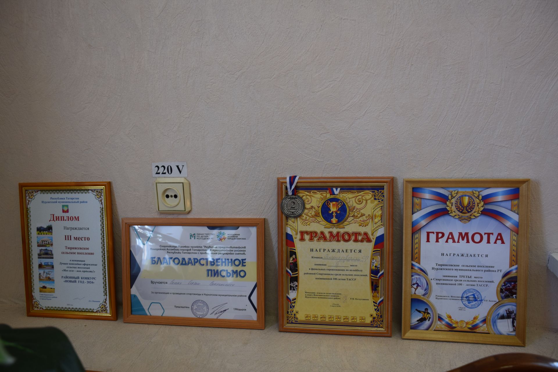 Сергей Белов: «Благодарность населения – высшая награда»