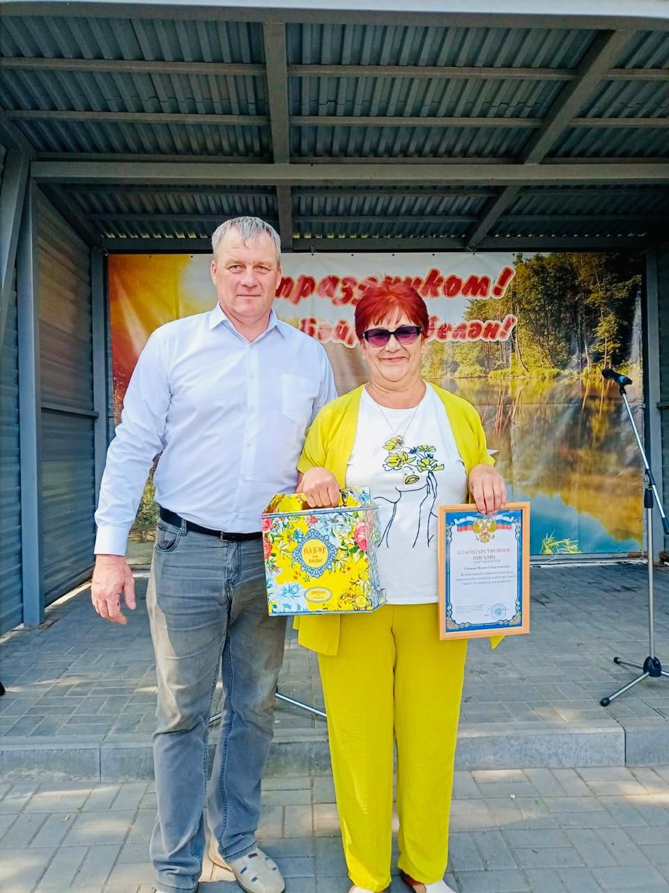 Сергей Белов: «Благодарность населения – высшая награда»