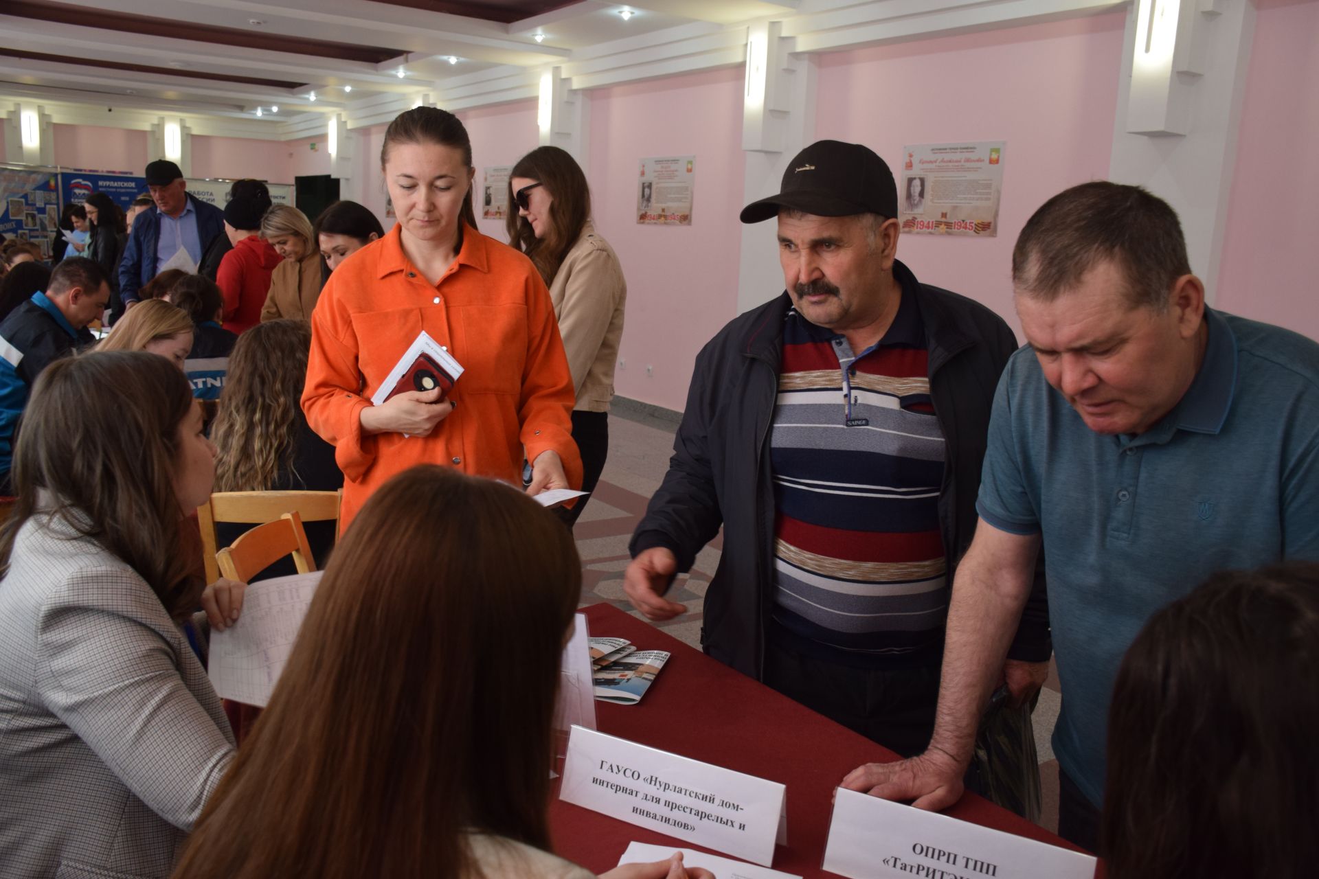 Нурлатцы присоединились к Всероссийской ярмарке вакансий