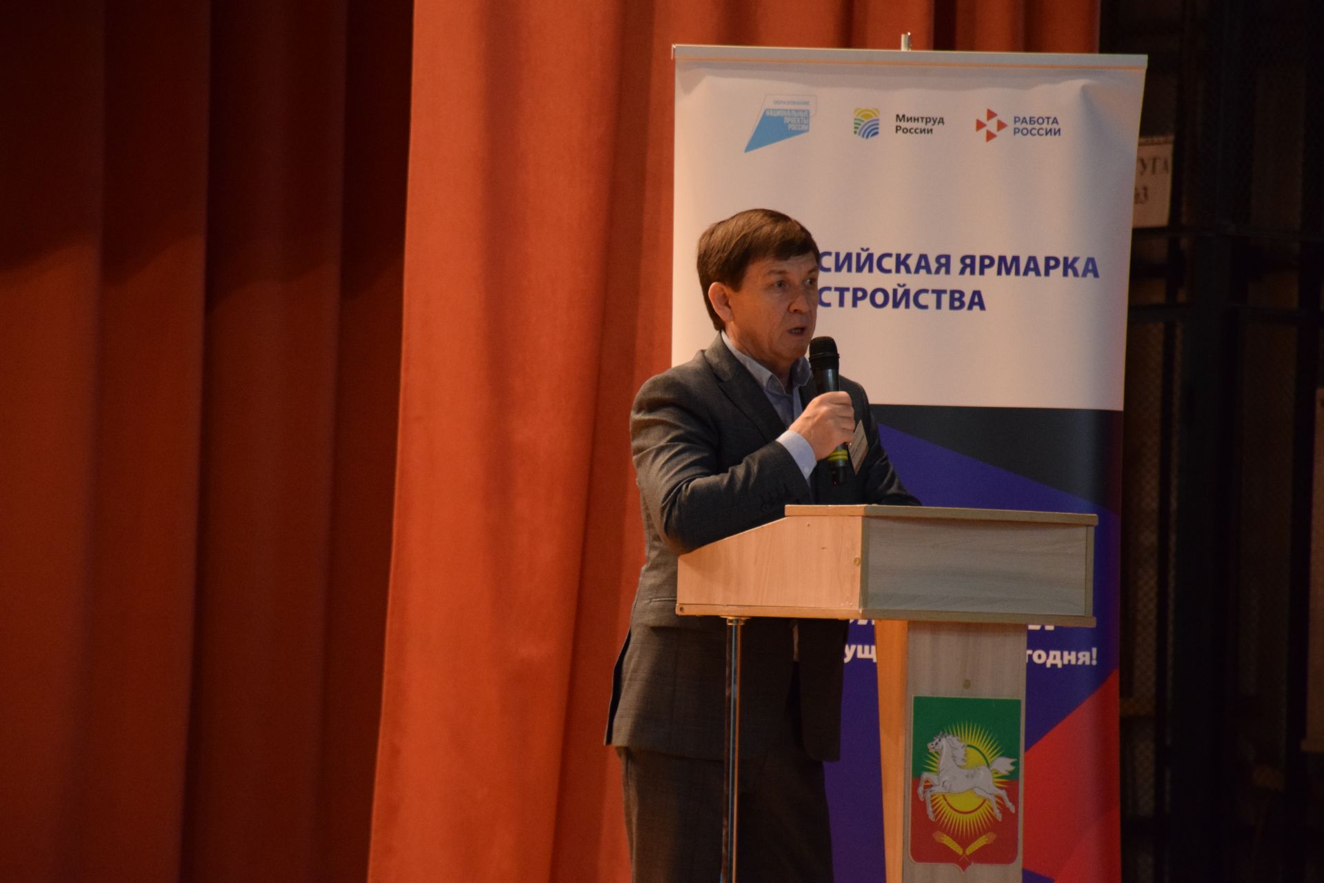 Нурлатцы присоединились к Всероссийской ярмарке вакансий