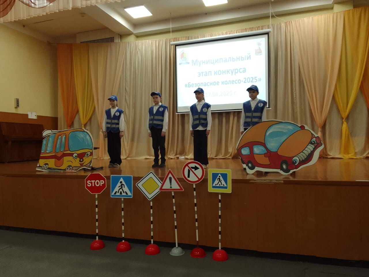 Нурлатские школьники показали мастерство на конкурсе «Безопасное колесо-2025»