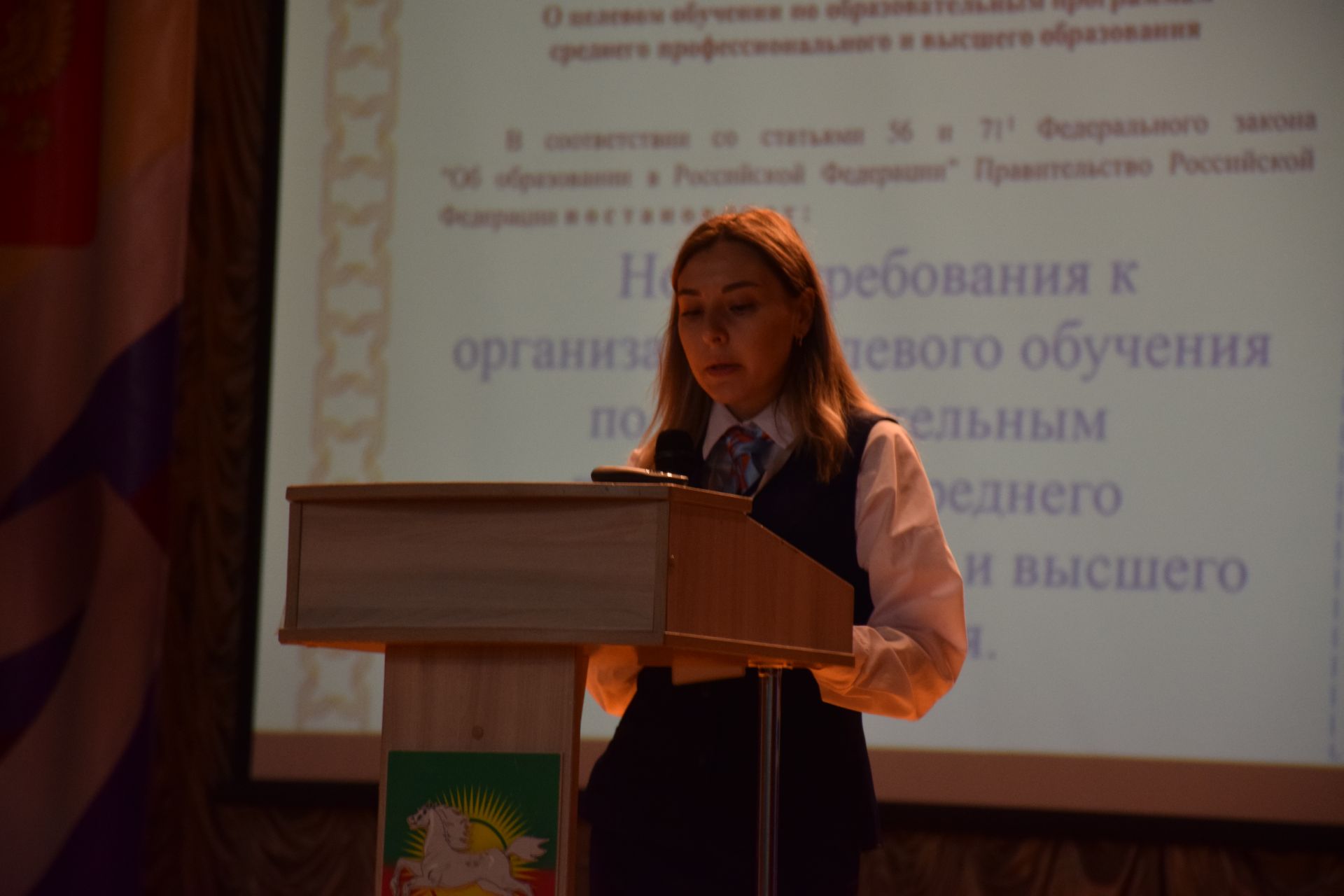 Нурлатцы присоединились к Всероссийской ярмарке вакансий