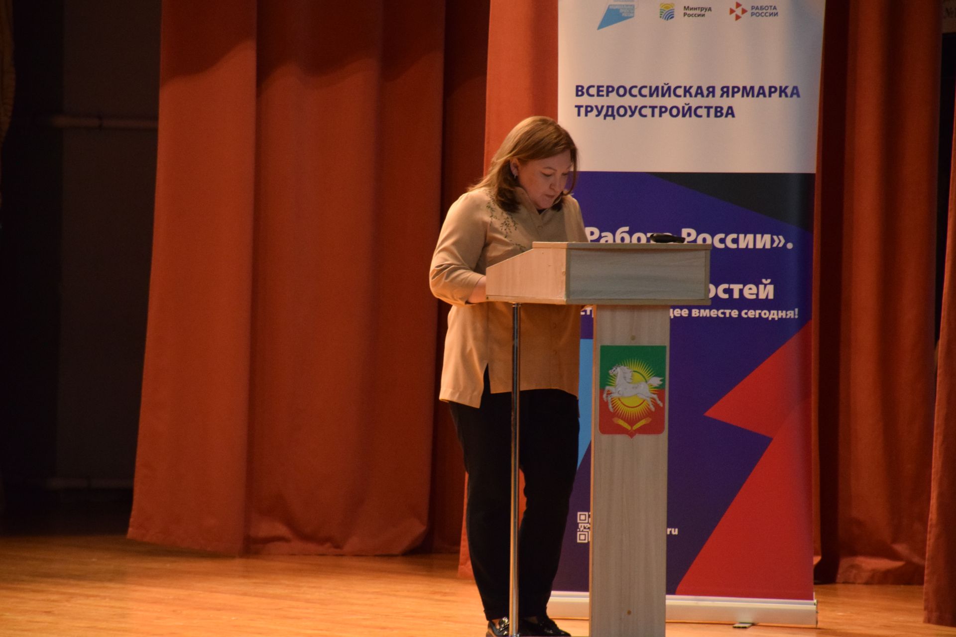 Нурлатцы присоединились к Всероссийской ярмарке вакансий