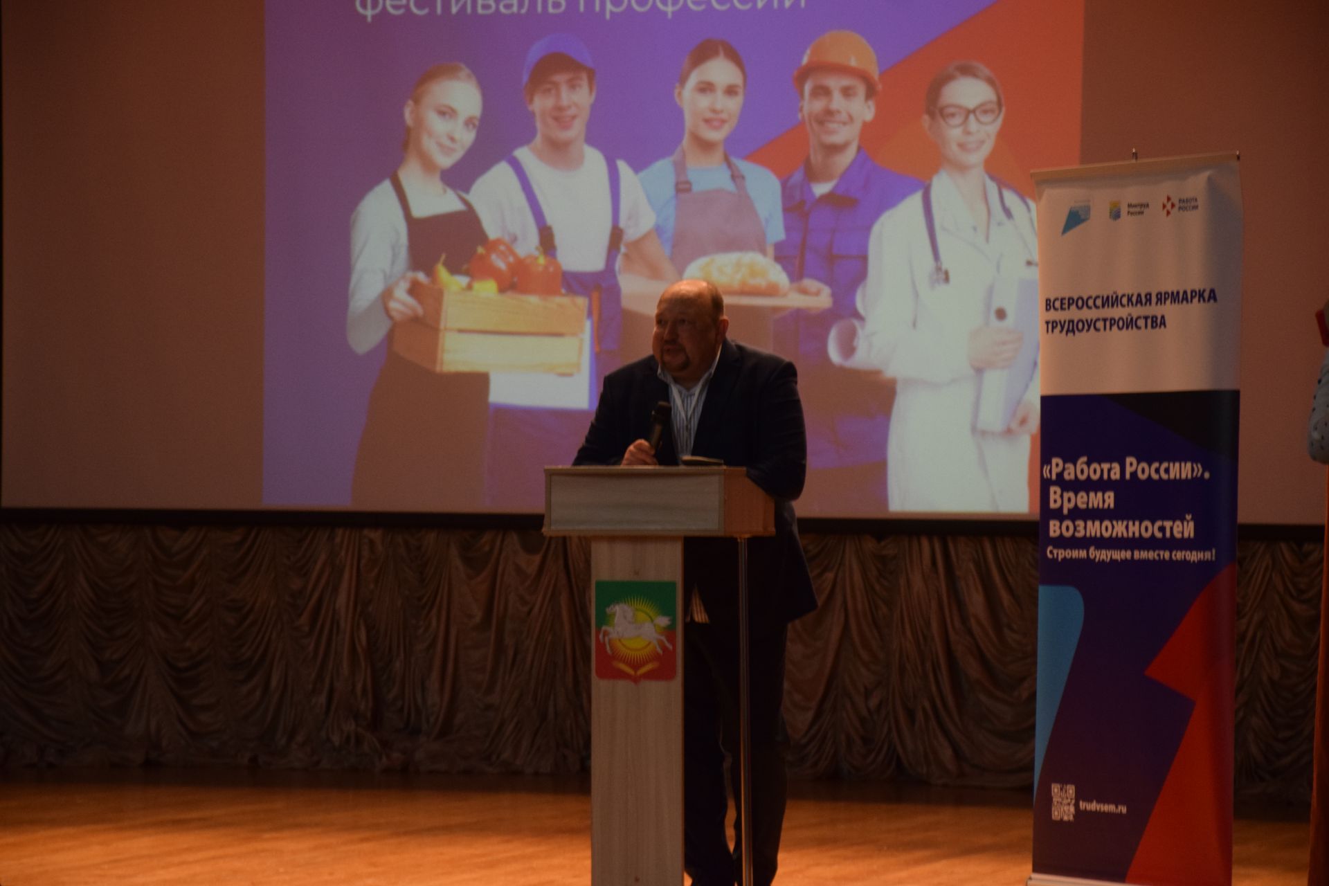 Нурлатцы присоединились к Всероссийской ярмарке вакансий