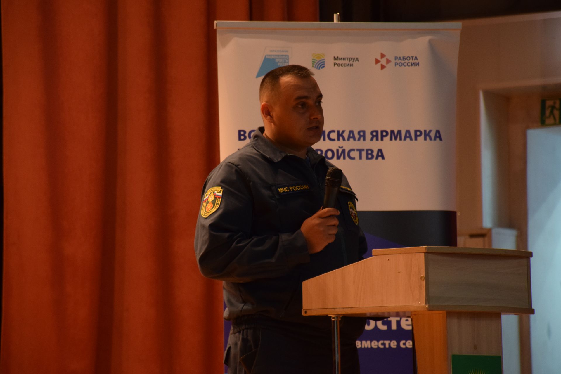 Нурлатцы присоединились к Всероссийской ярмарке вакансий