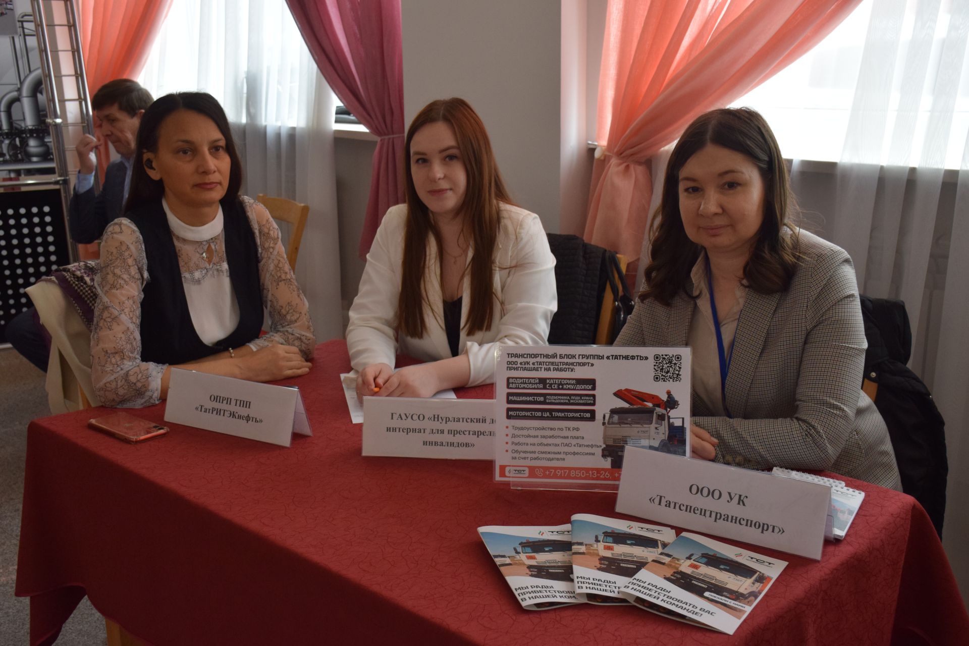 Нурлатцы присоединились к Всероссийской ярмарке вакансий